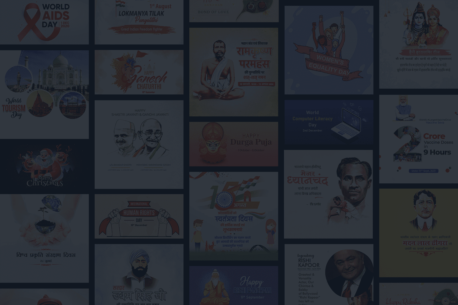 Modern digital poster creator interface with colorful design tools